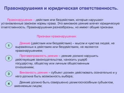   Об исполнении рекомендаций УМВД России по Владимирской области